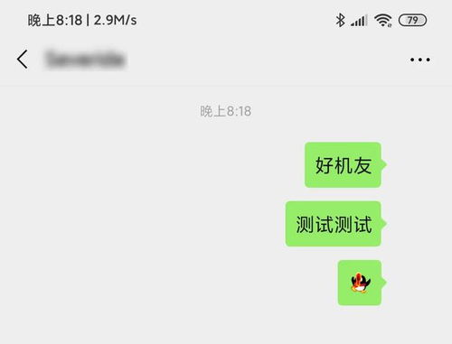 微信转账表情包微信朋友圈