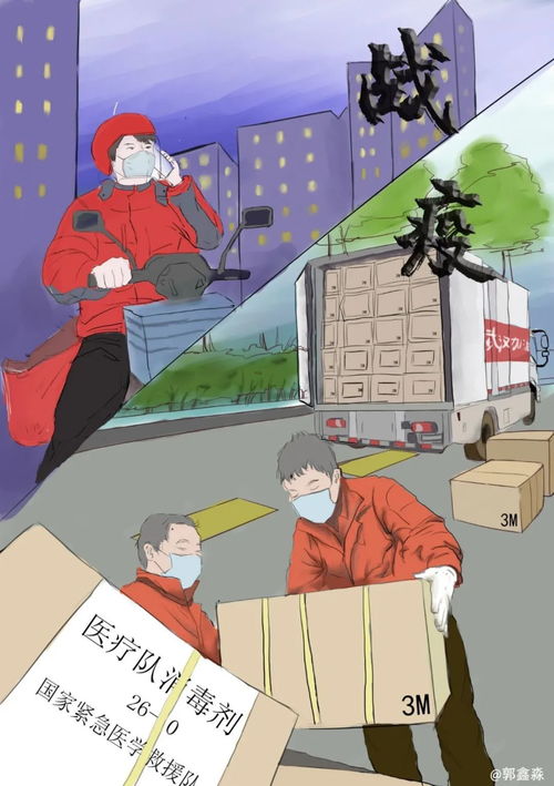 14幅手绘作品,讲述全民战疫故事