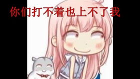 300英雄震惊300出了网红menhera酱表情包