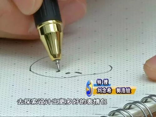 沉迷于赚钱表情包表情