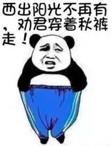 今日大雪,未来几天,湿冷魔法即将登场