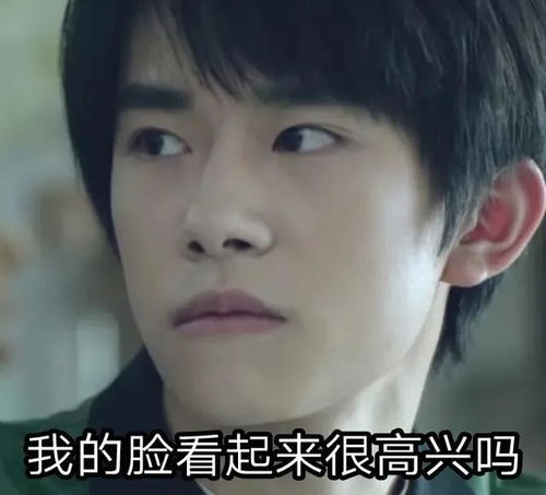 沙雕表情包出来聊天