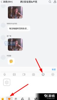腾讯tim怎么导入表情包腾讯tim能不能批量添加表情