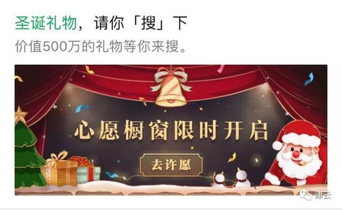 新版微信朋友圈可评论表情包网友斗图迎来新舞台