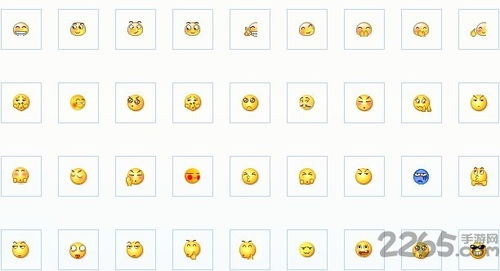 qq默认表情包恶搞版下载手机qq默认表情包2018下载v1.0安卓最新版2265安卓网