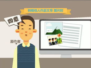真人表情包网络侵权可是和我们息息相关