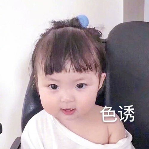 可爱的情头推荐