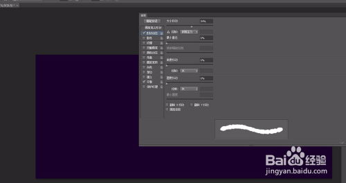 怎么用ps软件制作淘宝海报的背景图