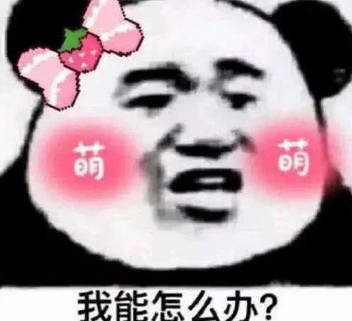 污力十足的撩人表情包,比我想你强一百倍,每一张都很撩