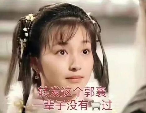 血氧仪柠檬价格翻倍朋友圈花式抗疫杨迪郭襄火了全上海的妈妈都在等电话...