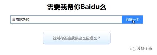 那些好玩的生成器网站