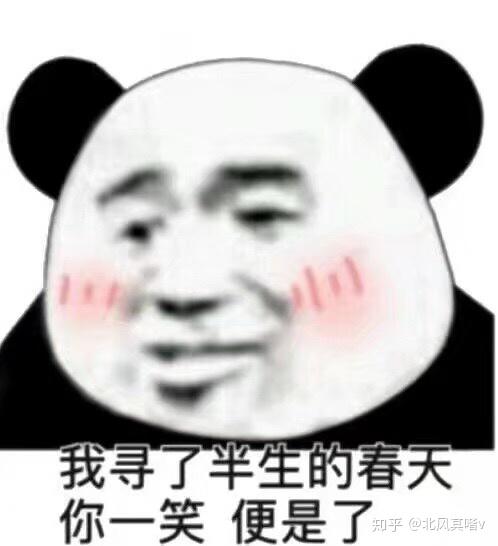 有没有适合和喜欢的人聊天发的表情包