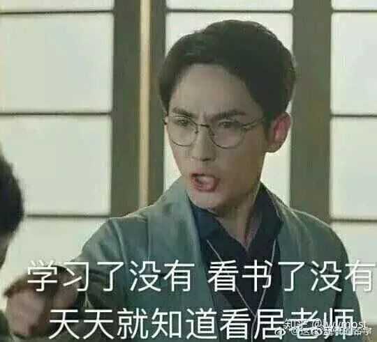 表情迷上朱一龙是一种什么样的体验lwymost的回答表情