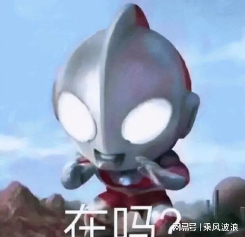 可爱的打招呼表情图片在干嘛