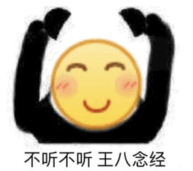 熊猫人表情包高清小熊猫
