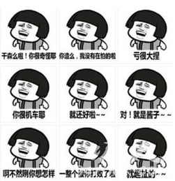 看电视表情包表情包