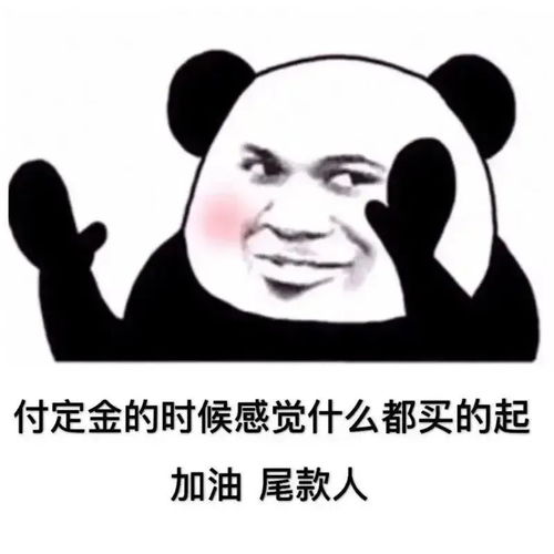 打工人表情包原图