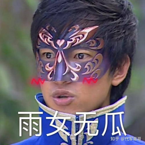 盘点2020年度十大网络流行语,看看哪个最火