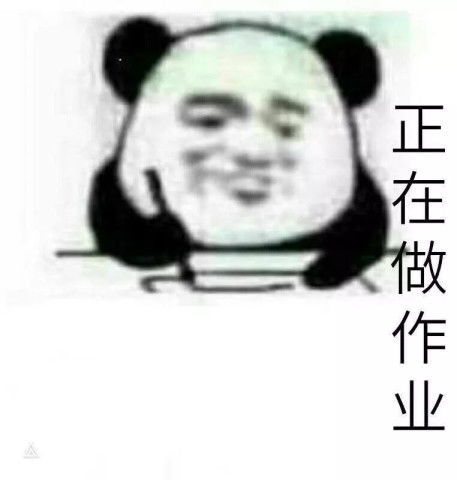 表情包小姐姐,你不要生气,生气容易变老,还不如和我网恋吧