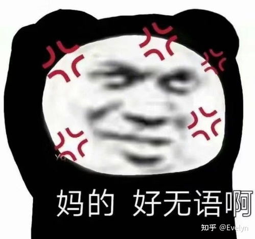 理智的角度提问,一个三十多的女性如何认识一个二十多岁的男性并与他谈恋爱