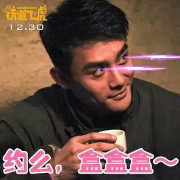 没有表情包,怎么证明这部片是黄子韬演的
