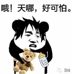 韩式半永久染料被查出含一级致癌物,销量前3名的产品都中枪了