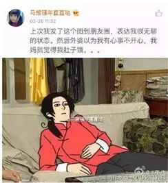 有趣的开场白表情包爸妈