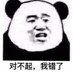 套路别人恶搞表情包过来,告诉你个秘密,我有你洗澡的视频