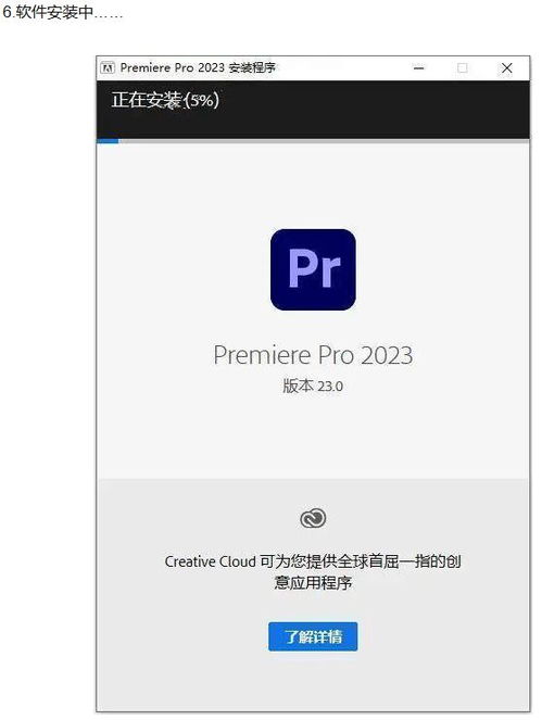 专业级视频编辑adobepremierepro全版本prmac软件安装包下载