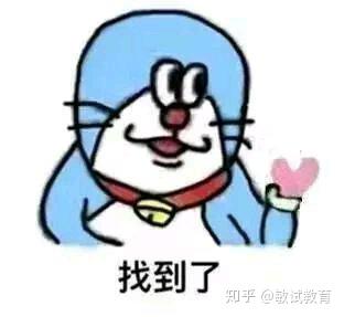 临阵磨枪计划教师资格证笔试考点