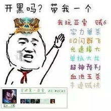 lol表情包沙雕开心一刻