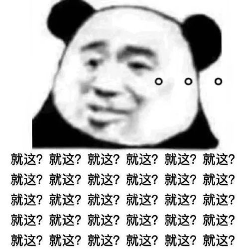 你家大宝贝不听话时可以发的表情包
