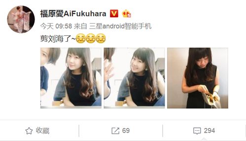 福原爱剪刘海带火发型师,网友魔性可爱,照片都是表情包