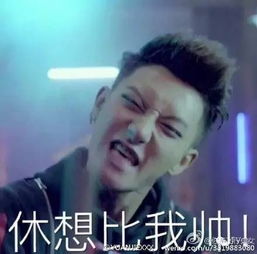 黄子韬表情包大战始末普京