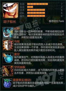 300英雄表情包电竞孤儿