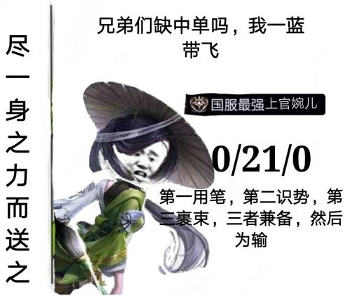 timi国服选手必备表情包