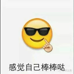 中国最好的100家医院排行榜上海共占19家瑞金中山华山排前10