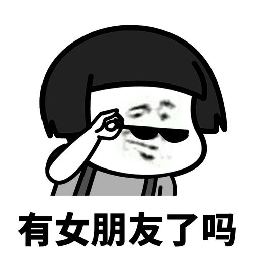 幽默笑话和很多姑娘去电影院看过电影,唯独她令我难忘