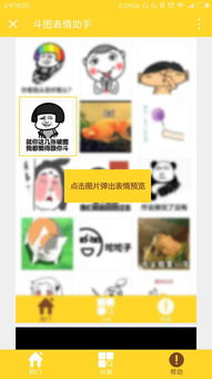大同学吧招聘