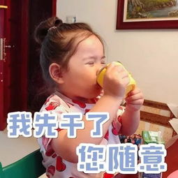 萌娃表情包带文字gif小刚