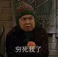 别人家的公司淘宝百度腾讯年终奖大比拼