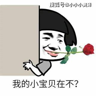 这事要是被别人知道了,岂不是得笑掉大牙