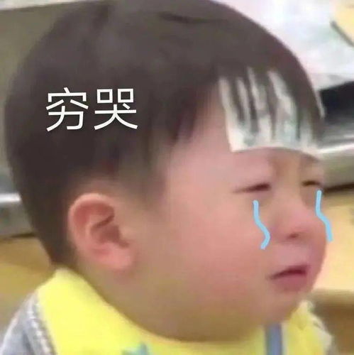 抖音热门潮图表情