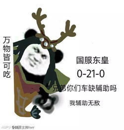 线系小恐龙表情包代号英雄