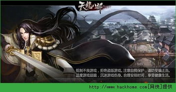 天龙八部3d结婚戒指怎么得天龙八部3d结婚戒指获得详解