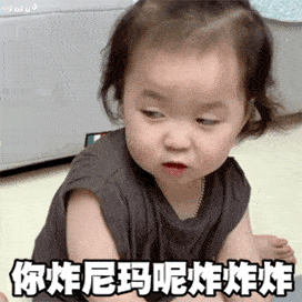 抖音最火微信表情包gif表情包