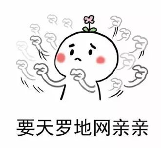 鲜肉榨汁机第一篇开学第一天,做你指路仙