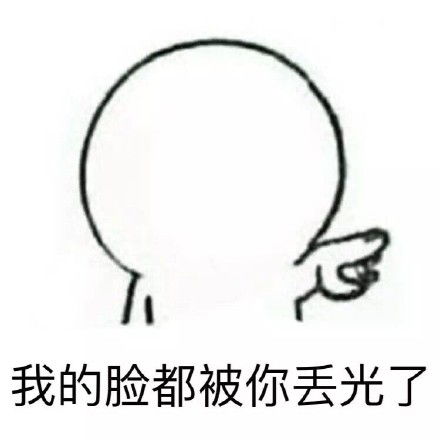 各种表情包表情