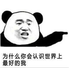 ps教程听我的,都听我的,一起来学表情包制作