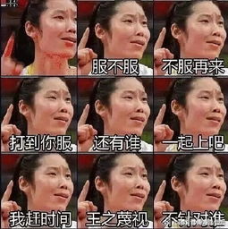 中国女排11连胜夺冠这群姑娘,也太太太太可爱了吧